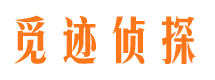 万山寻人公司